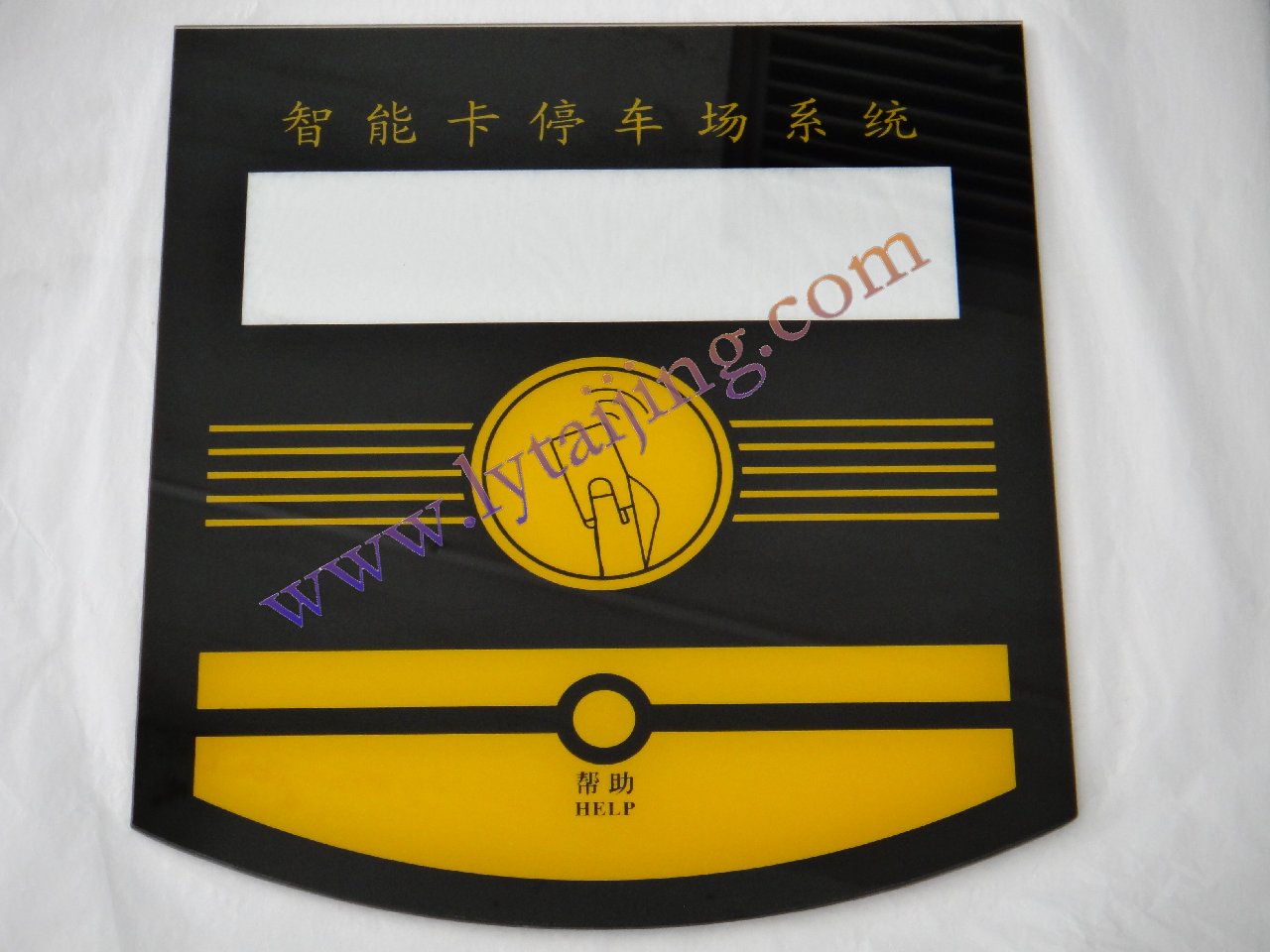 智能卡停車場系統面板玻璃